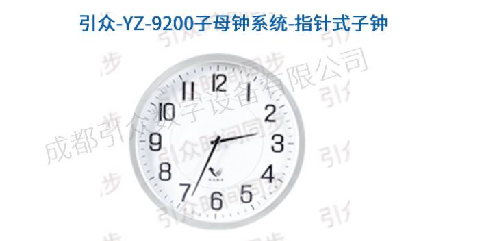 成都医院数字时钟电路设计 欢迎咨询 成都引众数字设备供应