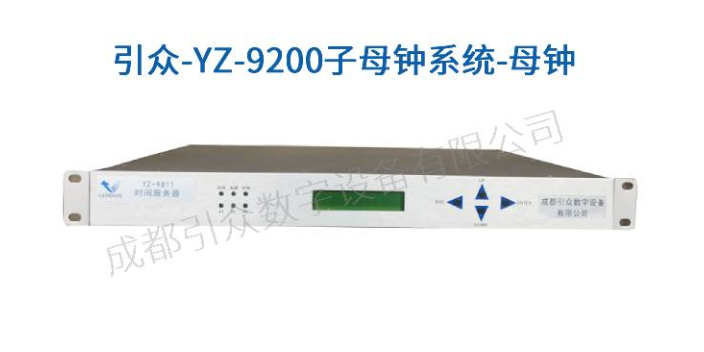 成都数字时钟现货