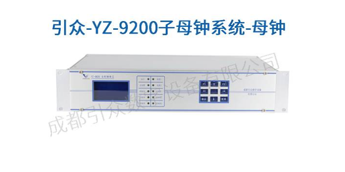 江苏ntp同步时时钟供应 欢迎来电 成都引众数字设备供应