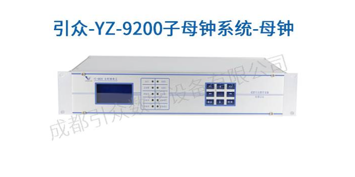 成都医院数字时钟采购 推荐咨询 成都引众数字设备供应