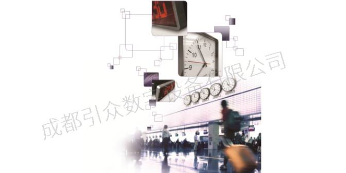 成都led數(shù)字時(shí)鐘 推薦咨詢(xún) 成都引眾數(shù)字設(shè)備供應(yīng)