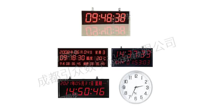 成都數(shù)字時鐘樣品 真誠推薦 成都引眾數(shù)字設(shè)備供應(yīng)