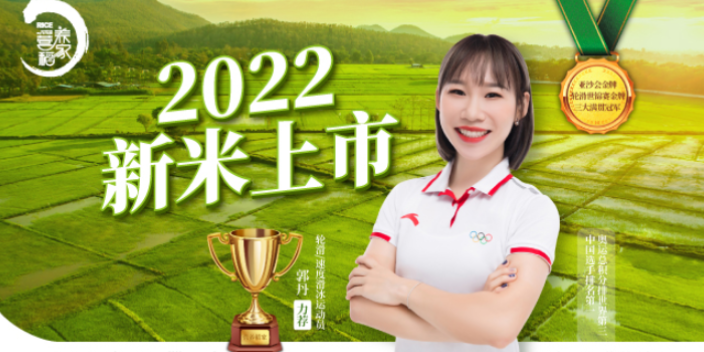 广州2022有机新米天然绿色,2022有机新米