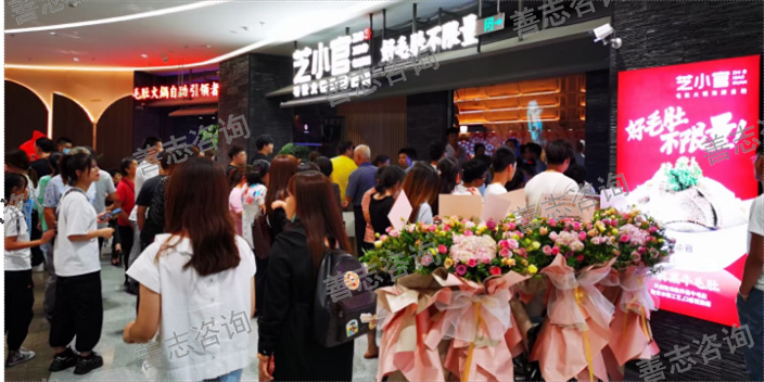 上海品质餐饮品牌升级有哪些 善志咨询供应