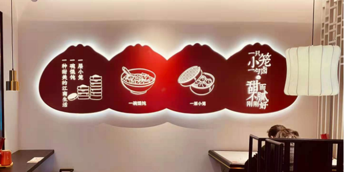 北京品牌餐飲品牌升級怎么樣 歡迎咨詢 善志咨詢供應