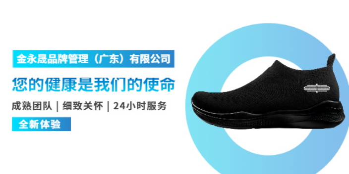 云南懒人成品鞋生产厂家 诚信经营 新正永品牌管理供应