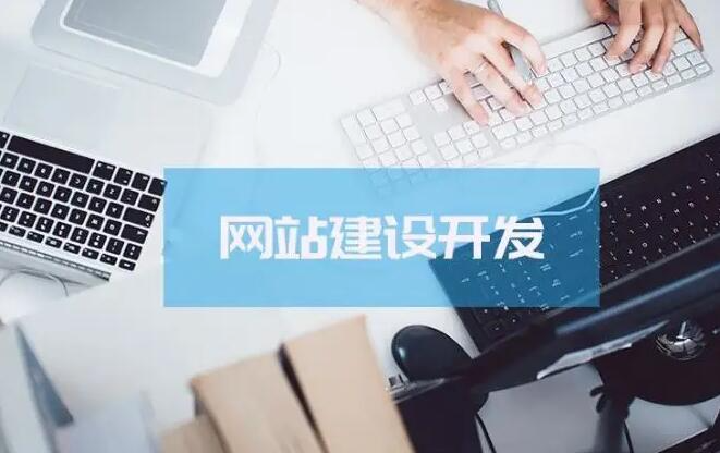 徐州第三方网站优化使用方法,网站优化