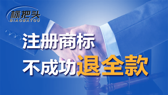 云南注册商标管理系统 推荐咨询 郑州市标把头企业管理供应