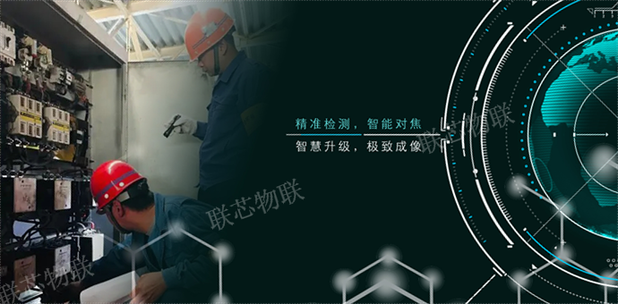 西藏RFID手持终端 厂家直销 深圳市联芯物联科技供应
