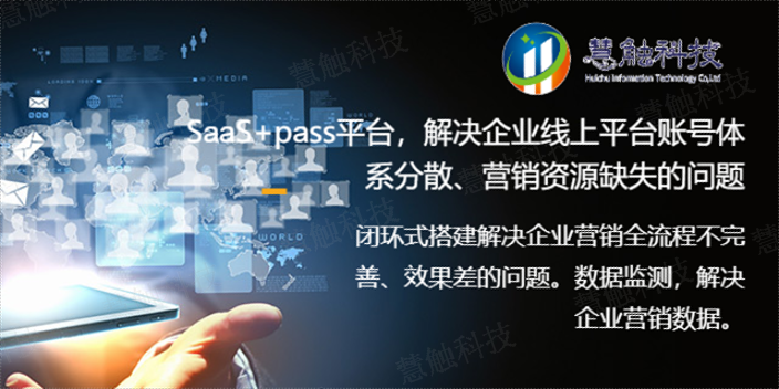兴庆区大数据平台搭建怎么做 慧触信息科技供应