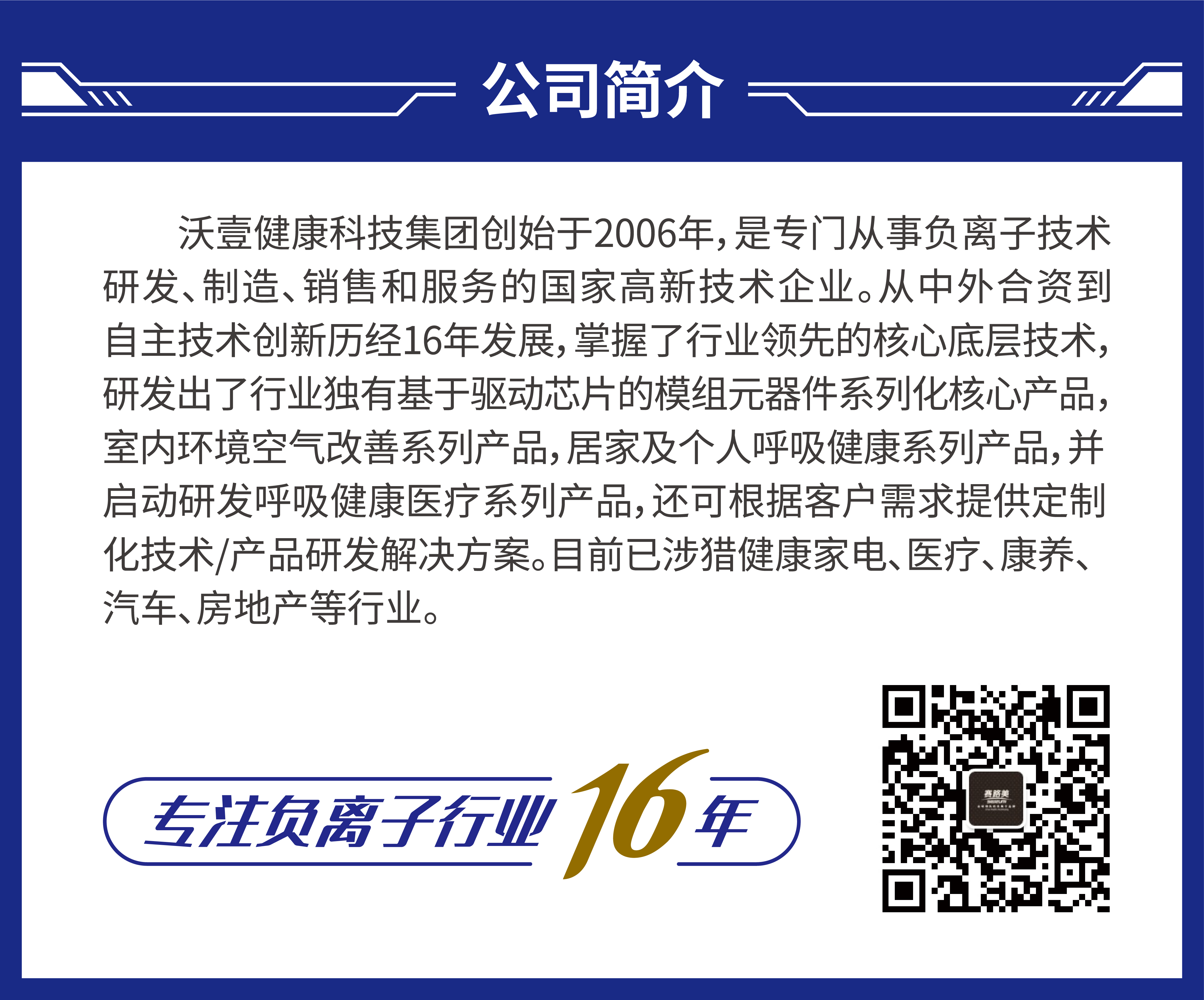 結(jié)尾圖 - 紅色 (2)_畫板 1.jpg 結(jié)尾圖 - 紅色 (2)_畫板 1.jpg