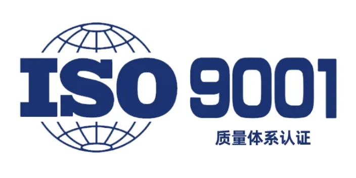 永州企业ISO14001认证