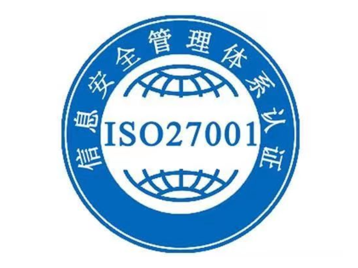 貴州三體系ISO90001認證