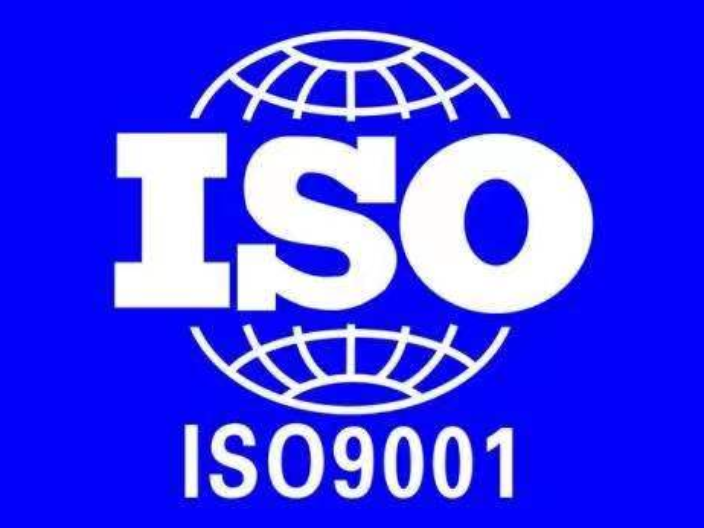 永州关于ISO