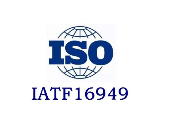 深圳專業ISO18788保安服務管理體系認證