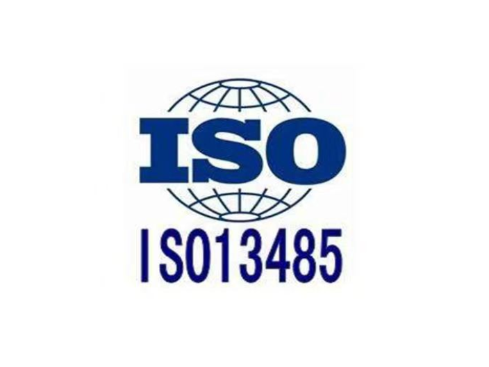 郑州三体系ISO90001认证