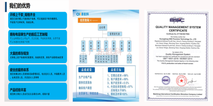 湛江POS电容屏哪家好