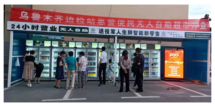 山西售货机代理 欢迎来电 上海巧夺网络科技供应;