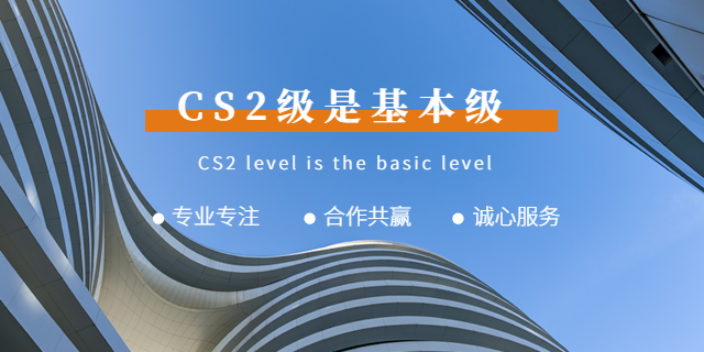 江苏信息技术服务标准ITSS证书 服务为先 安徽企拓科技服务供应
