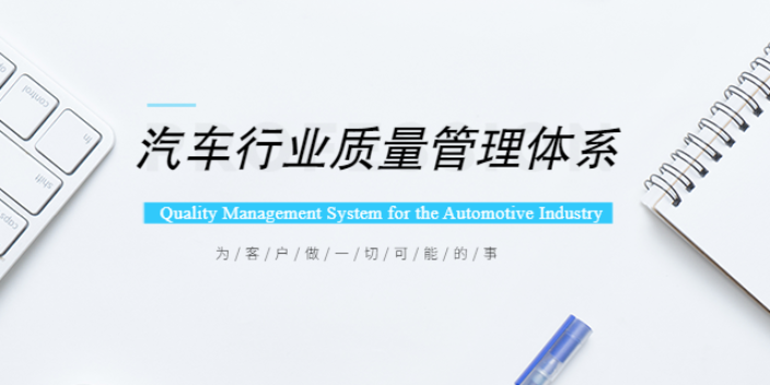 江苏ISO13485管理体系办理