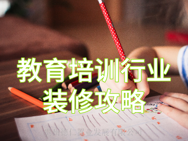 六枝特區裝修排行榜,裝修