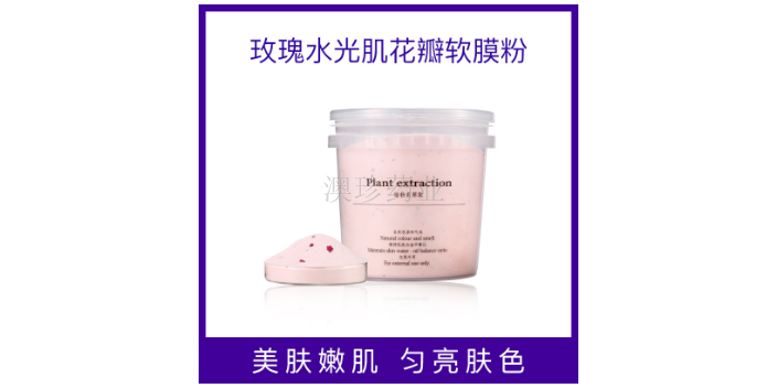 惠州玫瑰软膜粉代加工联系方式 广东澳珍药业供应
