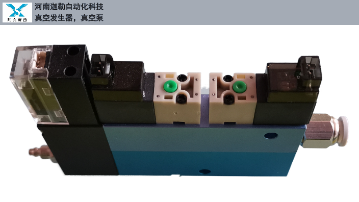 汕尾真空發(fā)生器電磁閥型號(hào),真空發(fā)生器