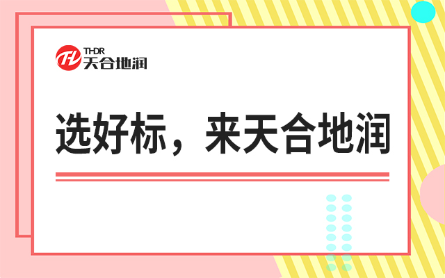 山西代理機構商标交易平台,商标交易