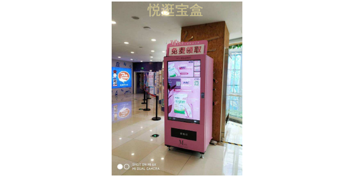 上海自助扫码派样机品牌 贴心服务 上海巧夺网络科技供应