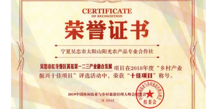 江西黄花菜功效 服务为先 阳光农产品专业合作社供应;