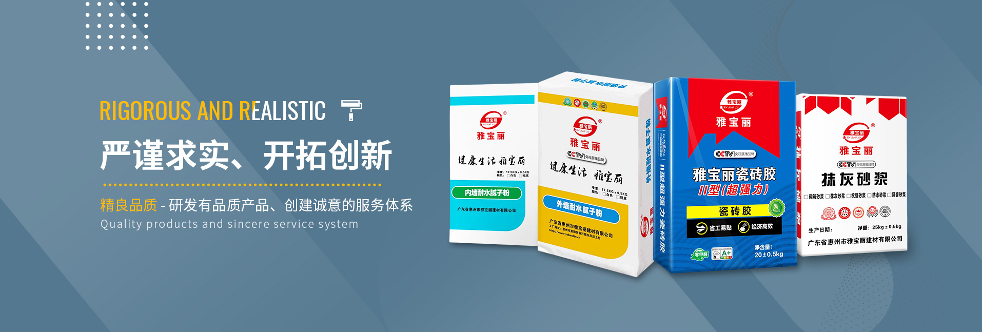 瓷磚膠產(chǎn)品說明