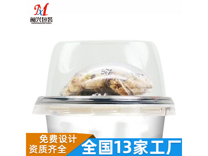 南通燕麦 酸奶杯盖盖子 贴心服务 浙江闽兴包装材料科技供应