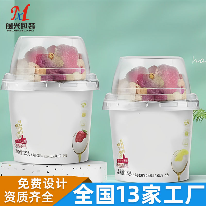 龙泉酸牛乳酸奶杯盖盖子 推荐咨询 浙江闽兴包装材料科技供应