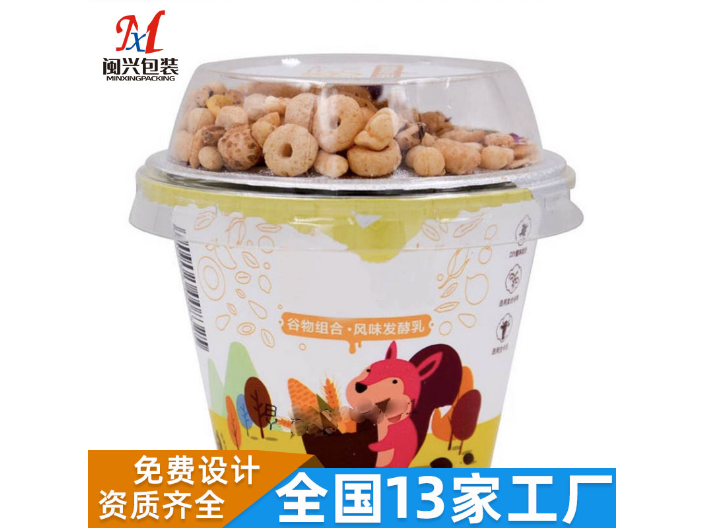 义乌盒子里的奶牛酸奶杯盖供应 创造辉煌 浙江闽兴包装材料科技供应;