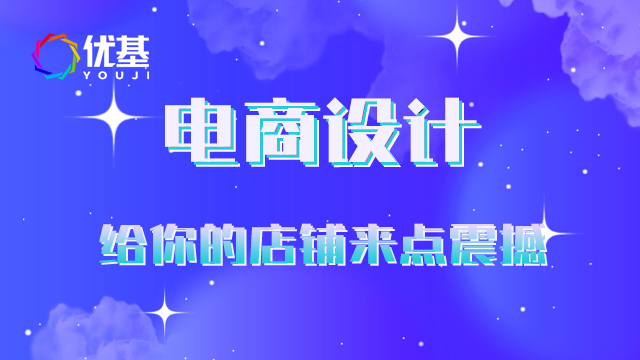 安徽物流电商设计 诚信互利 郑州市标把头企业管理咨询供应;