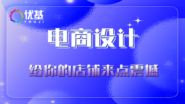 咨询电商设计订做价格 和谐共赢 郑州市标把头企业管理咨询供应