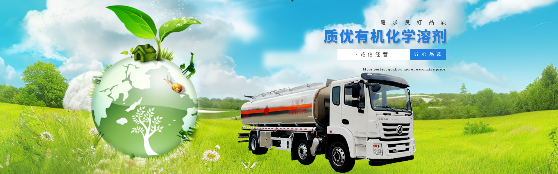 蘇州新華東化工有限公司