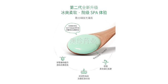 惠州珍珠软膜粉生产厂家价格 广东澳珍药业供应