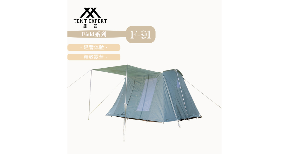 上海户外帐篷价格表