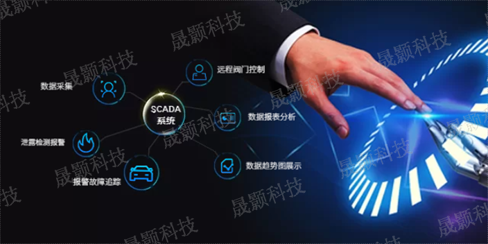 郑州远程用电数据采集与监控系统升级