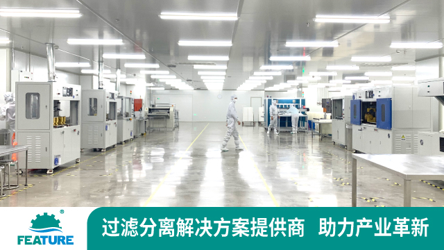 广州冻干粉针剂过滤滤芯选择 飞潮环境供应