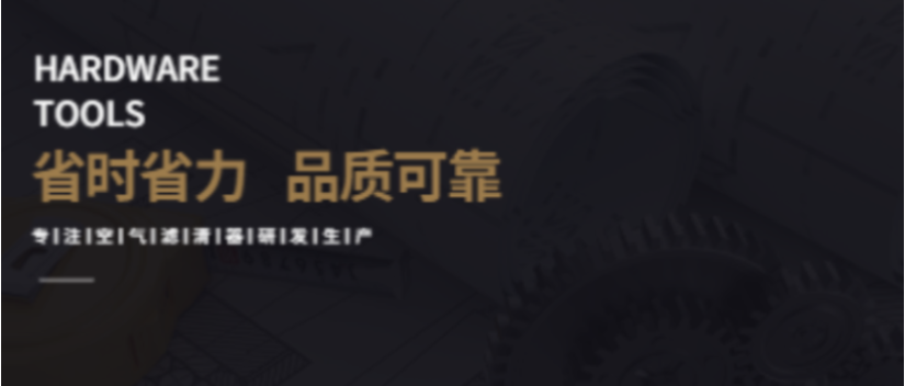烟台自动滤清器联系方式 欢迎来电 山东创盈节能科技供应