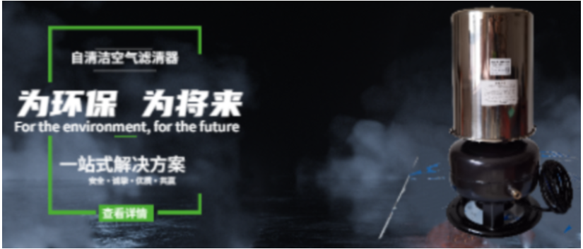 枣庄自动滤清器厂家供应 欢迎来电 山东创盈节能科技供应