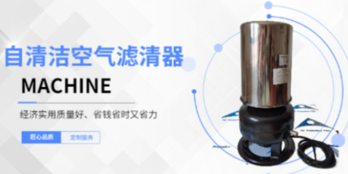 威海自动滤清器多少钱 欢迎咨询 山东创盈节能科技供应