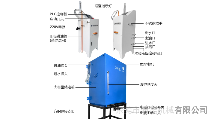 贵州金属切削液自动配比机多少钱,切削液自动配比机