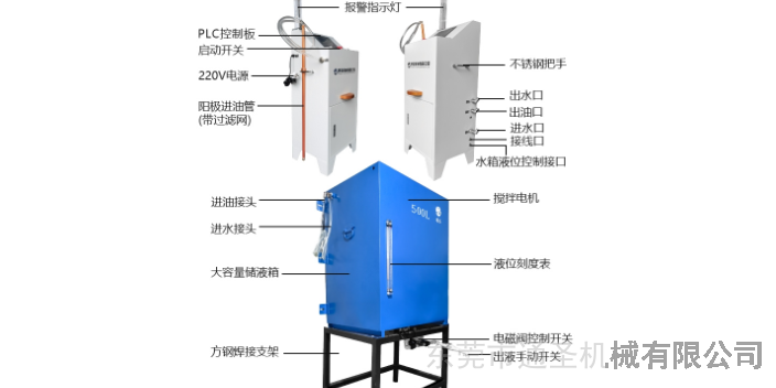 重庆水溶性切削液自动配比机生产厂家,切削液自动配比机