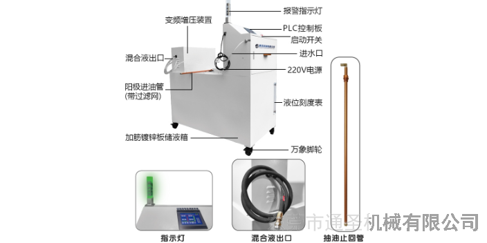 贵州冷却切削液自动配比机公司,切削液自动配比机