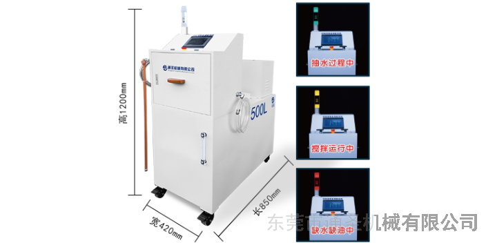 广州全自动切削液自动配比机多少钱,切削液自动配比机