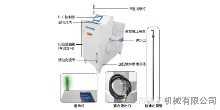 惠州自动切削液自动配比机,切削液自动配比机