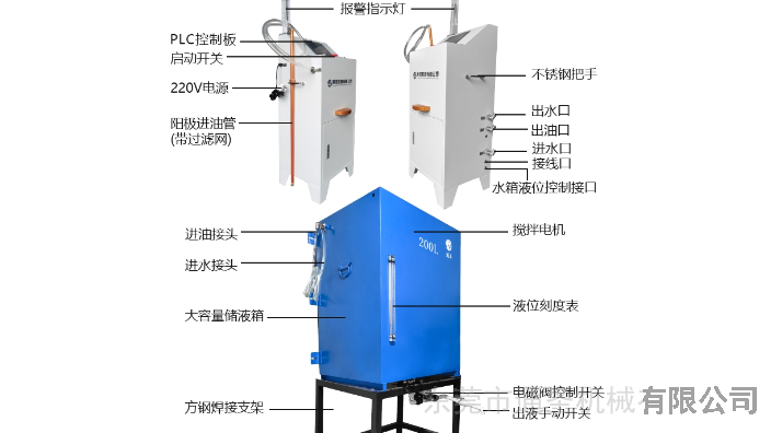 巫山冷却乳化液自动配比机,乳化液自动配比机